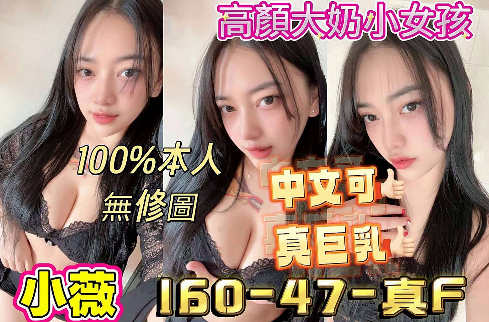 胸圍D罩杯！年齡18歲！語蓉來自大安八大娛樂網，公關正妹，身高167cm，體重52kg，小穴緊緊+水多多+口技棒棒的 配合天衣無縫 火車便當插到深處 姿勢多 深插 側插